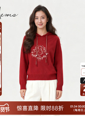 海尔曼斯25秋冬新品好运图腾复古手工刺绣连帽羊毛针织衫D4961B41