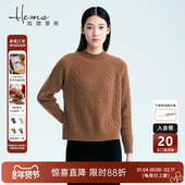 复古针织套头衫 海尔曼斯秋冬绞花羊绒衫 半高领廓形厚毛衣女时尚