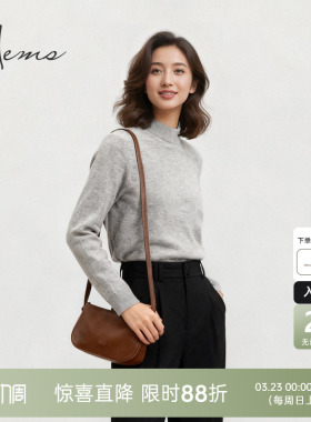 海尔曼斯25秋冬新品精英衣橱经典基础款半高领羊毛针织衫D3921D41