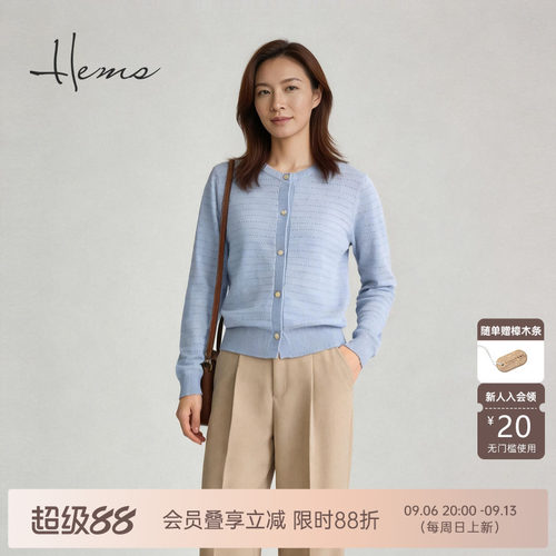 海尔曼斯26夏季新款镂空轻盈纸片人空调衫高级感针织开衫D2903A91