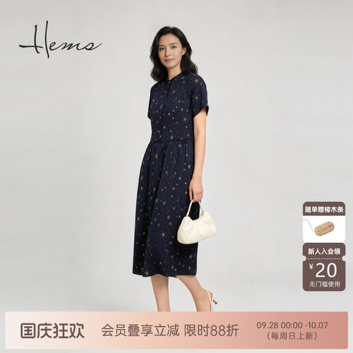 海尔曼斯气质优雅连衣裙