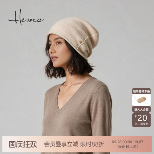 海尔曼斯休闲羊绒帽子