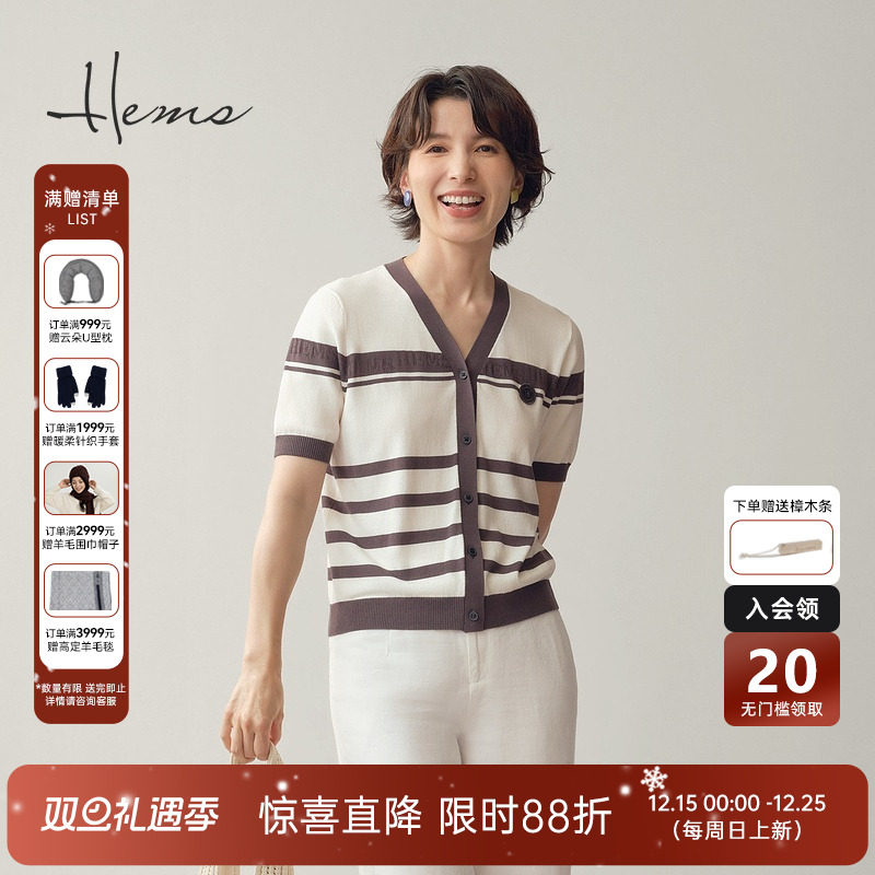 海尔曼斯棉休闲针织衫