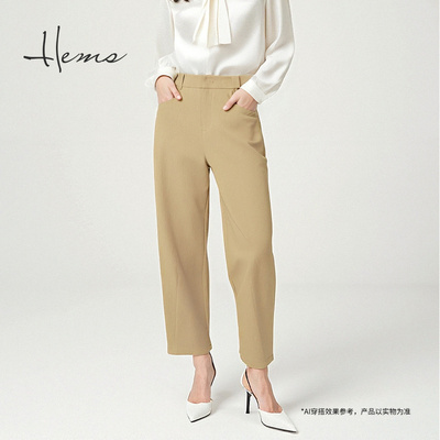 自然腰宽松海尔曼斯休闲裤