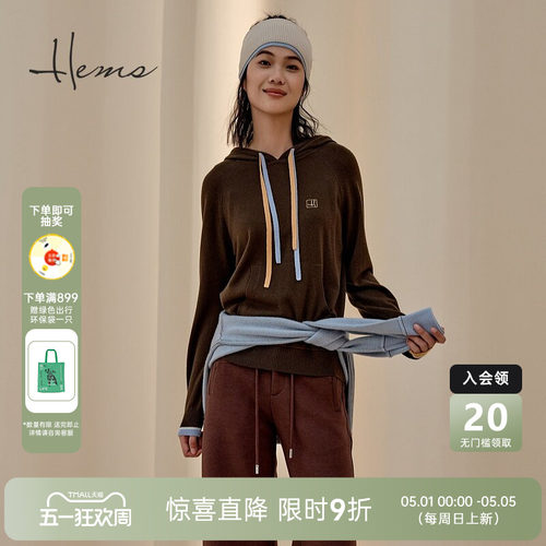 海尔曼斯绵羊毛羊绒衫