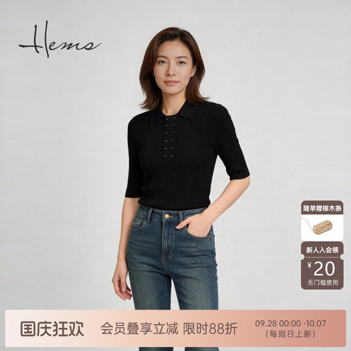 海尔曼斯26夏季新款精英衣橱气质修身羊毛Polo针织短袖女23001A91