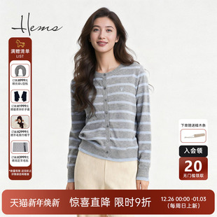海尔曼斯25秋冬新品 250N0D41 老钱千金慵懒高级感羊毛条纹针织开衫