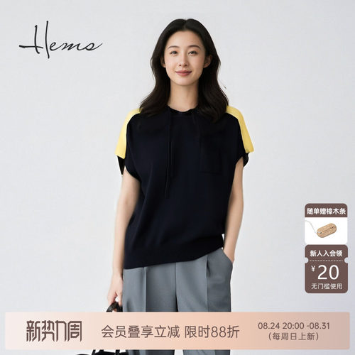 海尔曼斯春夏新品CityWalk都市漫游针织连帽轻盈短袖小衫24027C9E