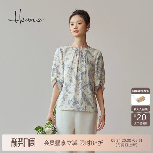 海尔曼斯25春夏新品百合印花肌理感圆领桑蚕丝短袖小衫女25852C6V