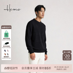 海尔曼斯25冬季新品商务休闲男士体制内稳重保暖羊毛衫25723B41
