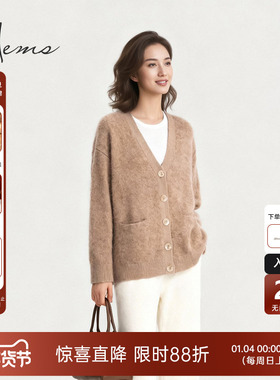海尔曼斯25冬季新品松弛慵懒休闲软糯幼马海毛V领开衫女D0903B41