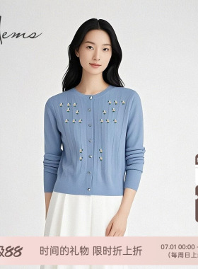 海尔曼斯25春夏蓬松雾感重工小绣花时髦羊毛开衫女D1950D41