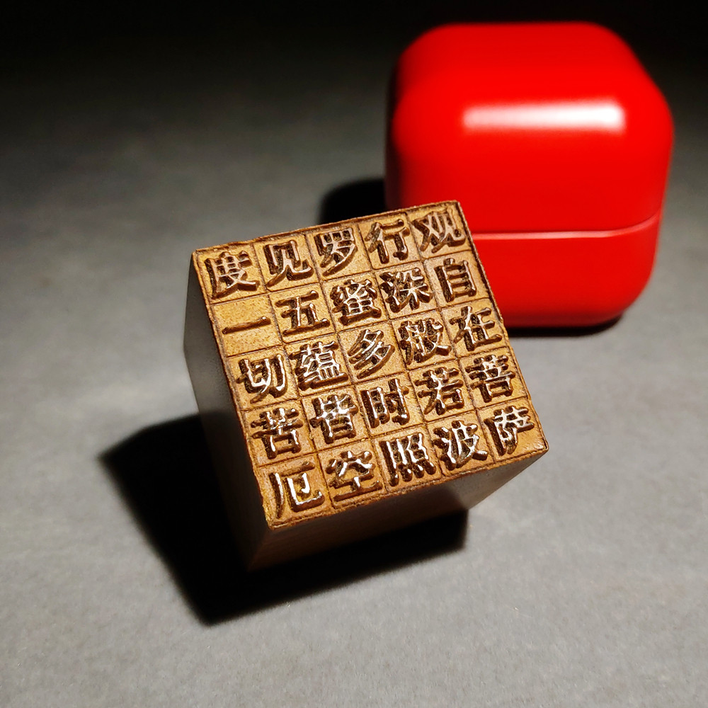 金丝楠扩香木精油香薰桢楠扩香器车载家用随身木质香薰摆件