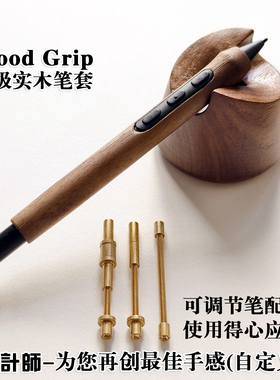 Wacom压感笔数位笔Ctl672/472/4100/影拓pth660/ptk670/实木笔套