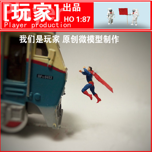 player玩家微模玩b26迷你超人