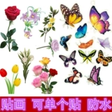 Наклейка, самоклеющееся настенное украшение для ногтей, наклейки на стену, в цветочек