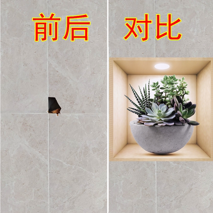 方形贴纸仿真3d立体多肉绿植贴画卧室盆景房门装饰瓷砖墙壁补丁贴