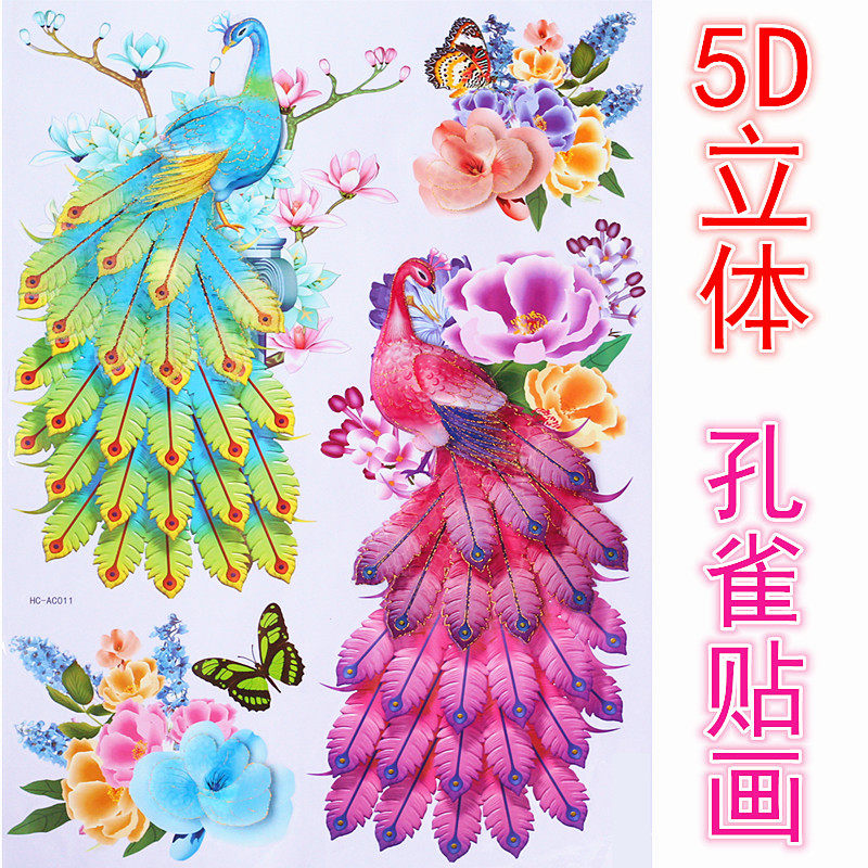 厨房防水防油自粘透明玻璃贴纸窗户灶台耐高温凤凰3d立体贴画贴花