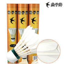 Protection sport - Ref 583961 Image 14