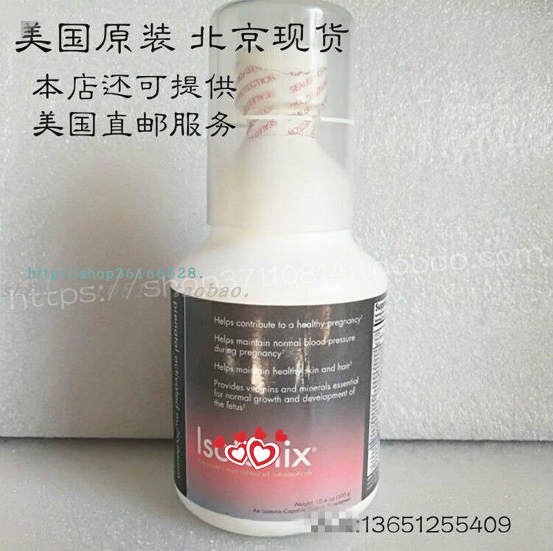 美国美安prenatal multivitamin孕妇综合维他命 维生素 叶酸