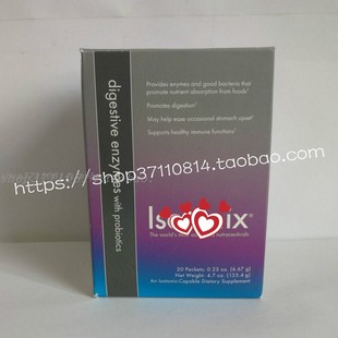 便携 酵素健肠胃 美国美安酵素Enzyme消化酶旅行装 盒装