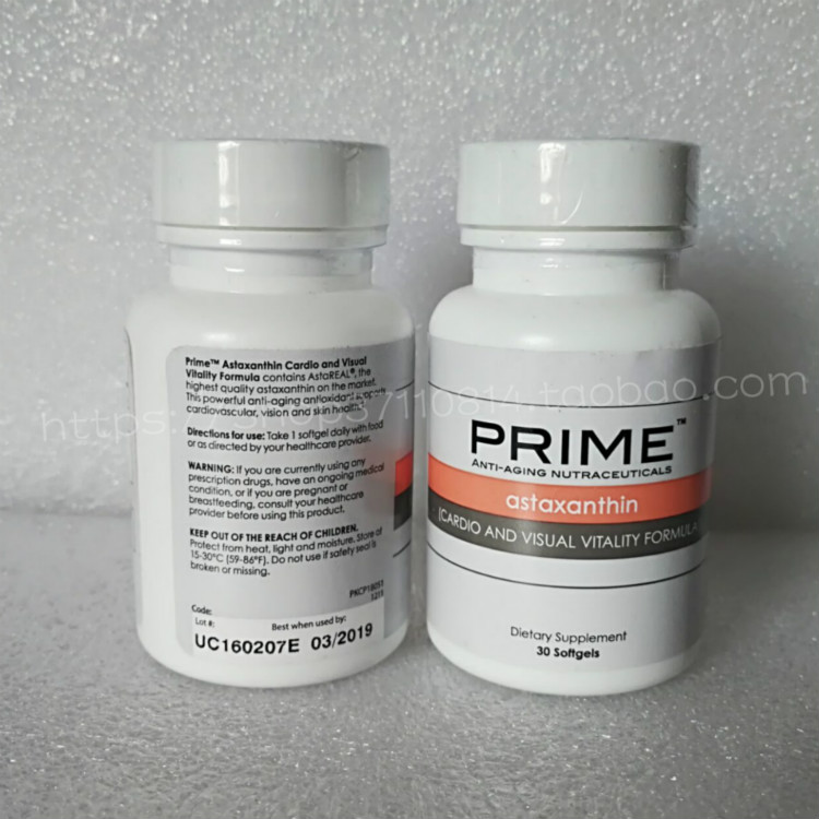 美国氧化心血管眼皮肤虾青素