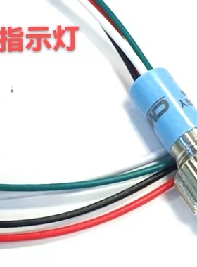 CMP西普8mm防水三色指示灯MQ08S红绿黄(蓝)引线共阴/阳不锈钢IP67