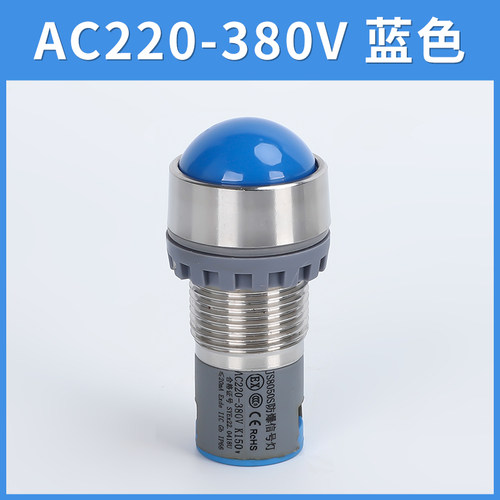 JS8050S防爆信号灯佳硕22MM*1.5