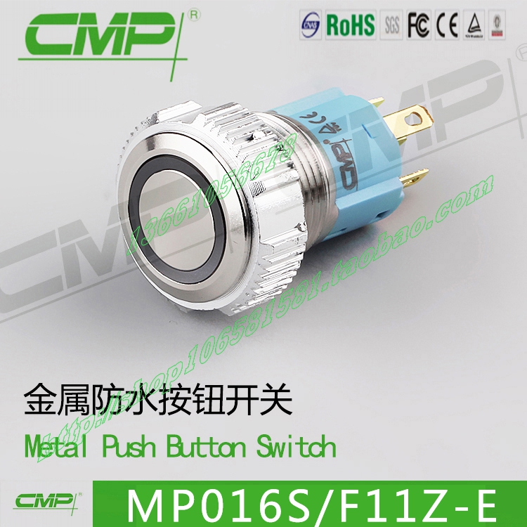 按钮开关CMP16mm防水不锈钢带灯