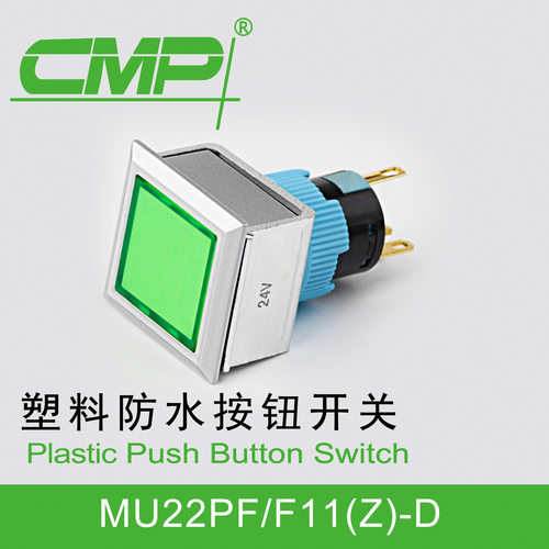 电梯开关西普22mm正方形带灯防水
