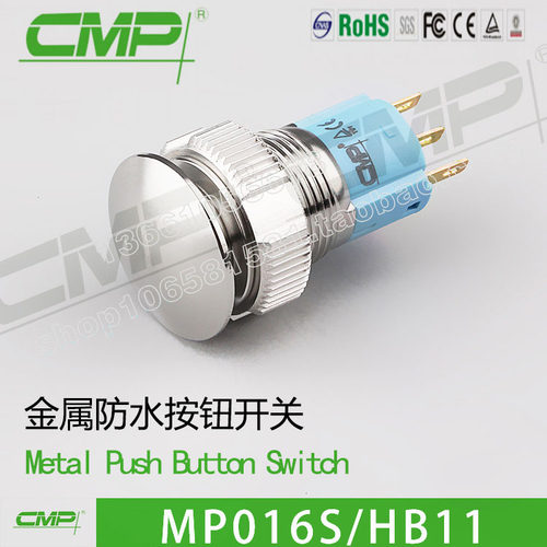 西普防水蘑菇头按钮开关16mmIP67