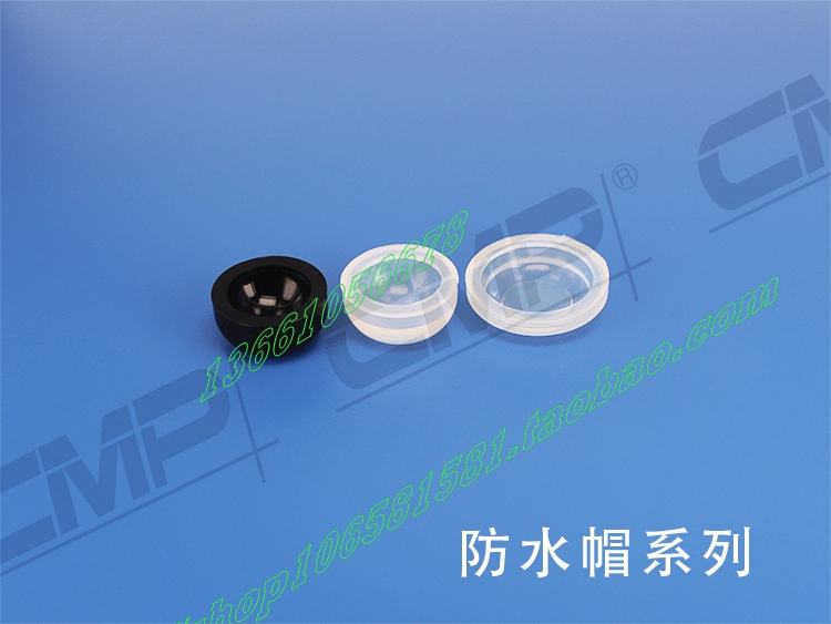 保护罩西普防水硅胶帽16/19/12