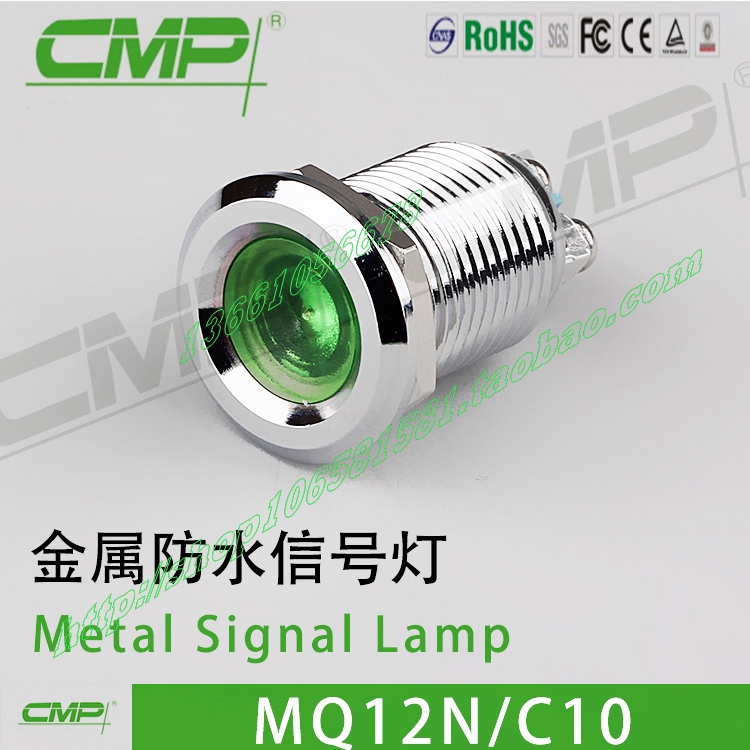 西普防水IP67指示灯不锈钢12mm