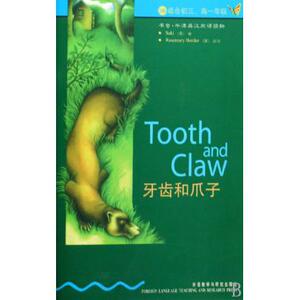 书虫:牙齿和爪子()--3级适合初3高1年级  (英)扎基 正版书籍 博库网