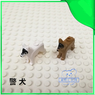适用乐高军事人仔国产第三方积木拼装配件警犬小狗猎犬塑胶动物
