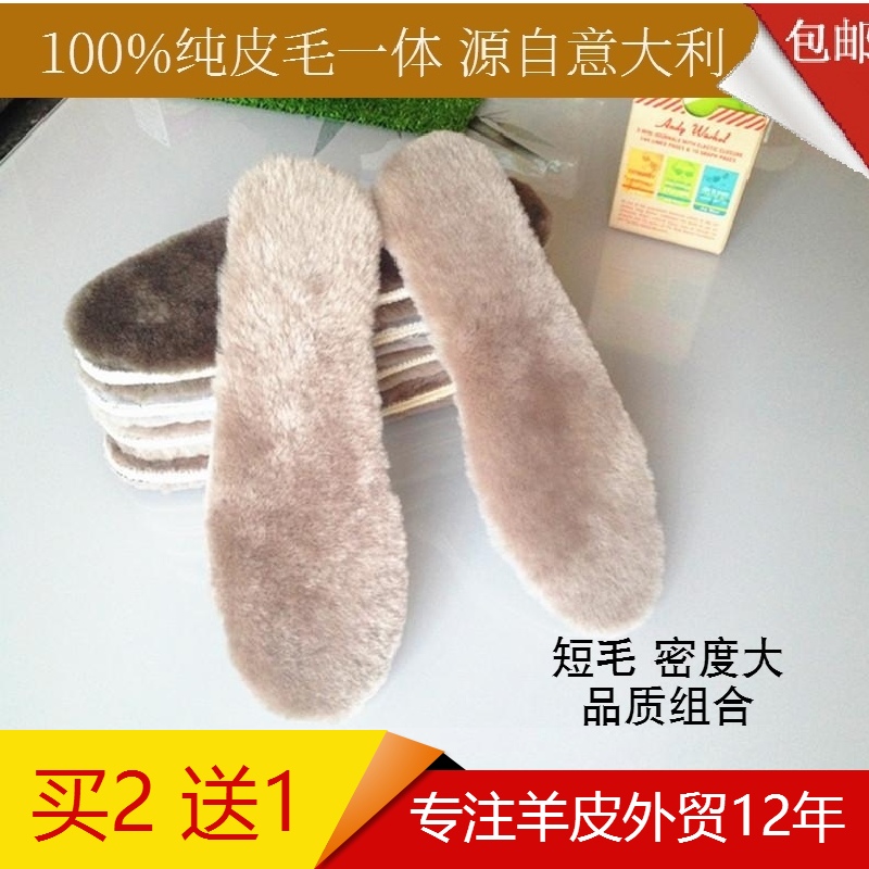 100%纯羊毛鞋垫外贸原单真皮毛一体户外保暖透气厚冬雪地靴棉鞋垫