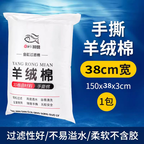 CEO过滤棉仿真超细纤维