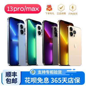 Apple/苹果 iPhone 13 Pro Max 全新 苹果手机13promax 全网通5G