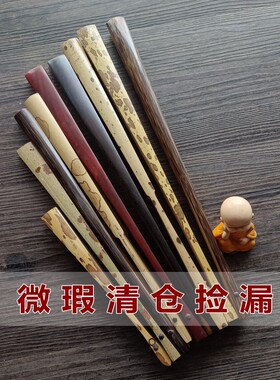 徽宝堂文玩折扇微瑕特价清仓斑竹