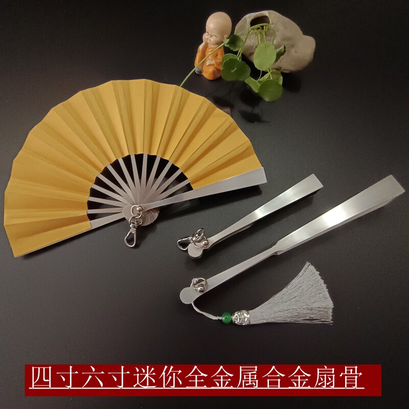 徽宝堂迷你全金属女士扇武器折扇图片