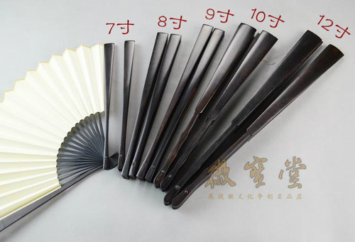 安徽泾县宣纸手工折扇乌木空白