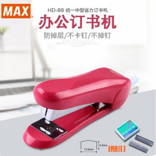 日本MAX订书机办公用品订书器 拱形钉订书机可订30页 HD-88