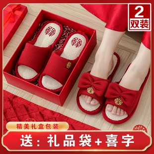 新婚陪嫁新郎新娘晨袍亚麻鞋 结婚拖鞋 喜庆红色一对情侣夏季 高级感