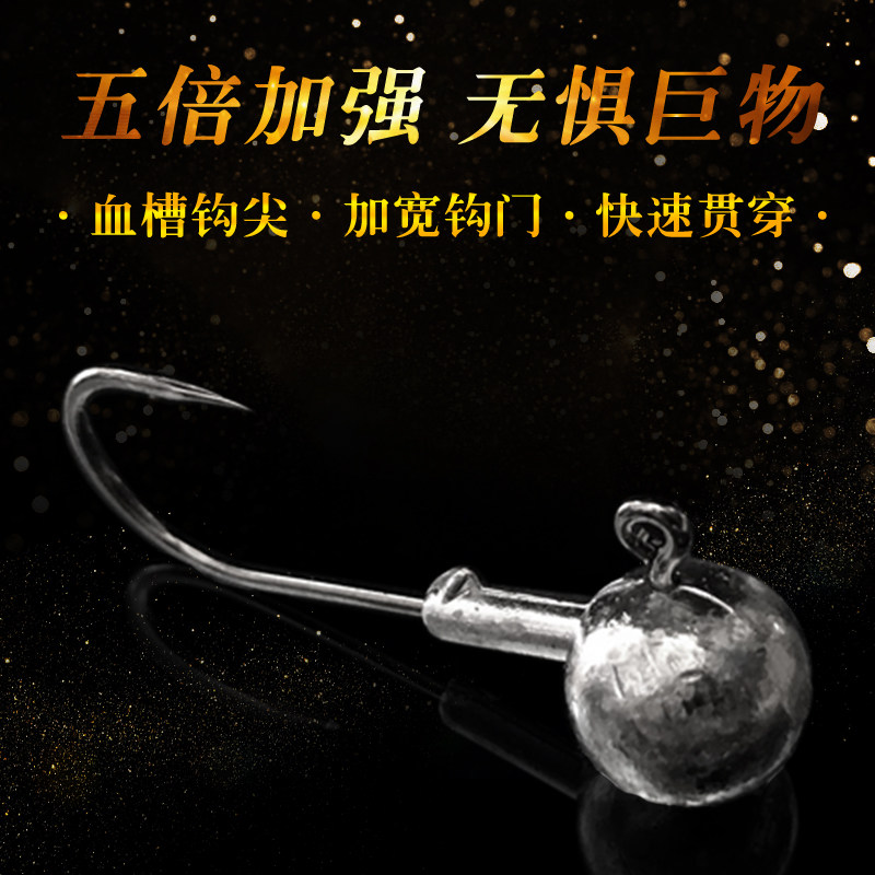 血亏处理加强版血槽铅头钩 防挂50粒路亚饵软虫软饵鲈鱼翘嘴淡水