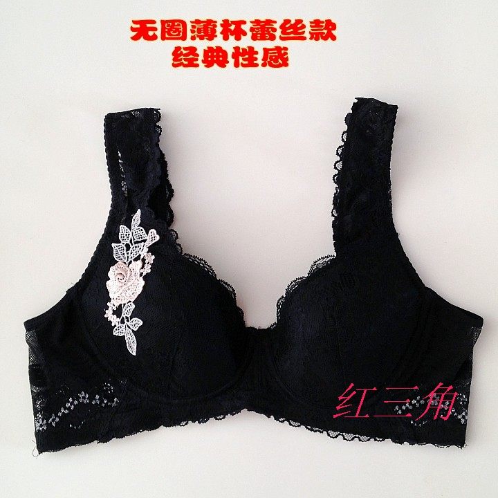 无钢圈托薄款黑色刺绣蕾丝美背侧收文胸内衣孕妇聚拢纯棉杯里舒适