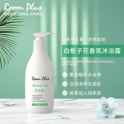 【直供酒店】白栀子花洗澡套装
