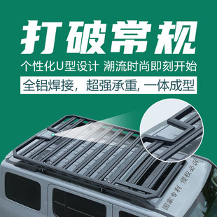 適用豐田霸道普拉多塞納蘭德酷路澤免橫桿車頂行李架通用框筐平臺