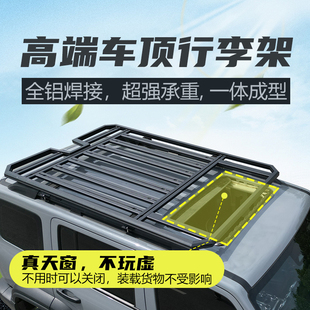 適用豐田漢蘭達霸道普拉多塞納免橫桿SUV車頂行李架通用框筐平臺