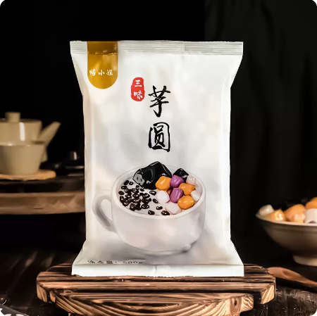 焙小姐大芋圆成品纯手工家用奶茶店专用商用冷冻速冻鲜芋仙500g 粮油调味/速食/干货/烘焙 芋圆 原图主图