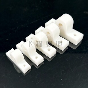 固定翼航模前轮转向座起落架DIY改装塞斯纳3D打印件特殊规格定制